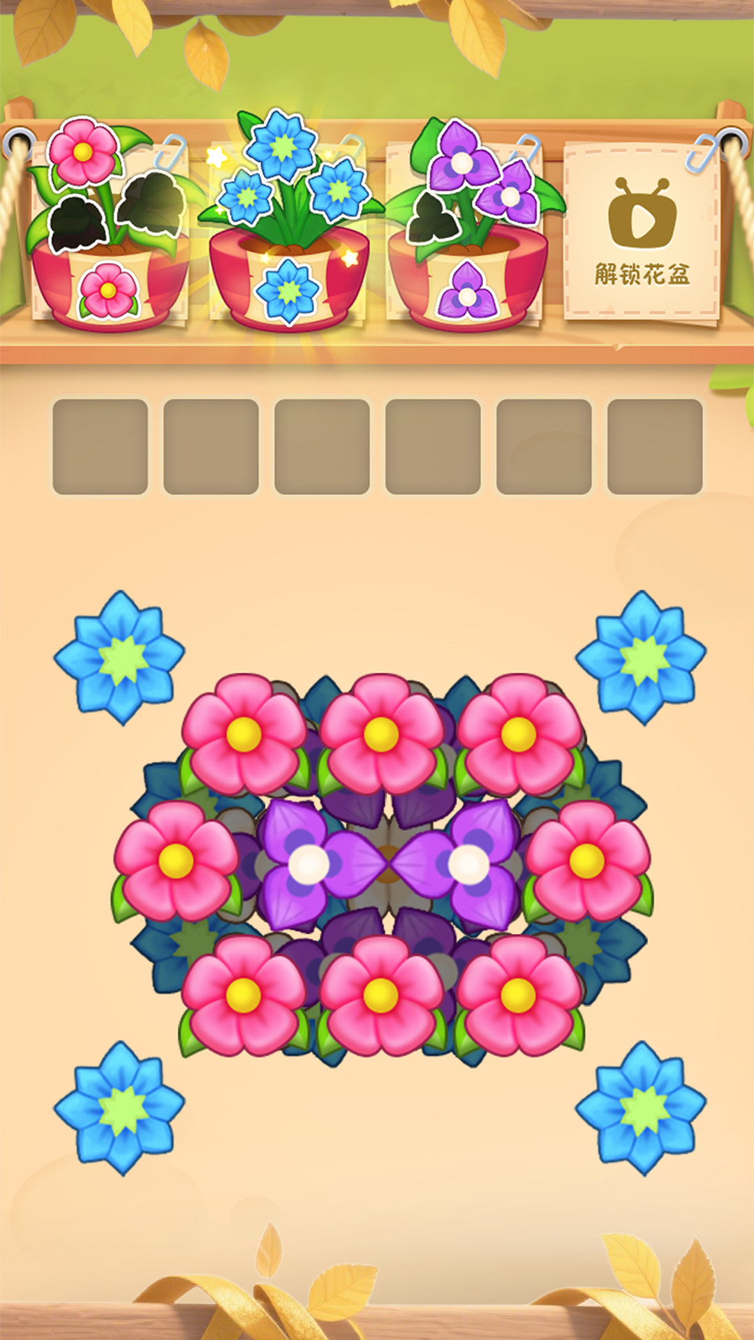Floral Collection Screenshot 2